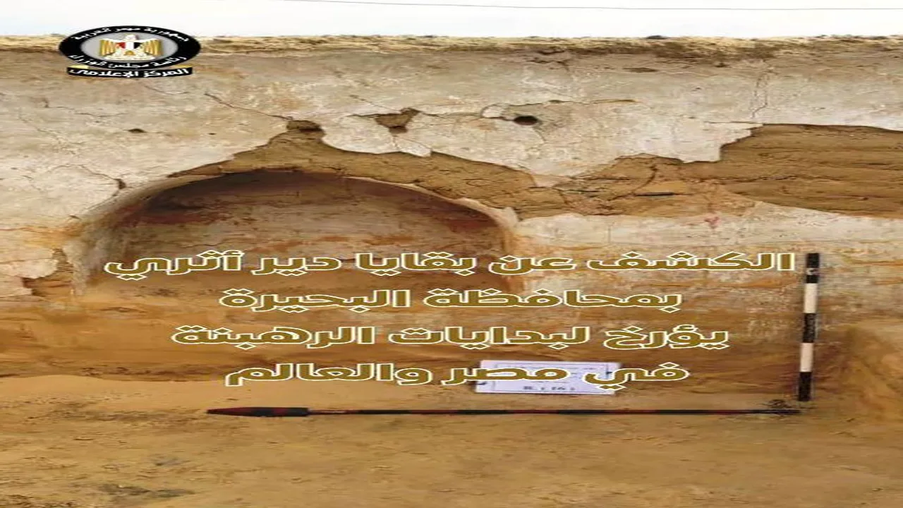 بعثة أثرية تكشف تفاصيل جديدة عن بدايات الحياة الرهبانية في وادي النطرون